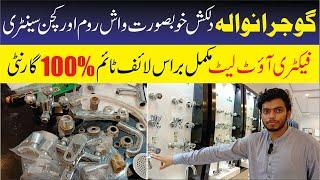 Factory Outlet in Gujranwala Pakistan | Wholesale sanitary market in Gujranwala