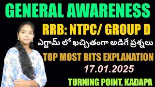 RRB NTPC General Awareness | RRB NTPC | RPF CONSTABLE