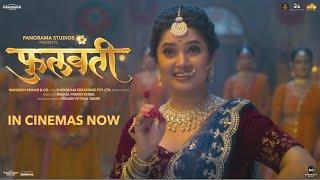 छत्रपती शिवरायांचा दाखला देत, फुलवंती मांडतेय मराठी मातीचा गुण | Phullwanti In Cinemas Now