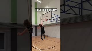 Высокий прыжок #basketballgame #баскетбол #basketball #lebronjames #jump