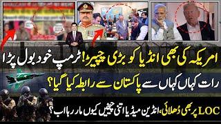 Big blow for India | Trump on Pakistan India latest | LoC update