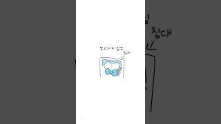 아주 매우 많이 짧음 ep.특별편 #파랭이_이야기