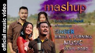 Bodo +Hinde +Assamese +Nepali Mashup video 2022// music kapil Boro//Cinematography-Mwikhwm Mushahary