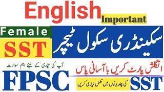 FPSC SST Past Paper English | Solved FPSC Past Papers English MCQs | FPSC English SST Test