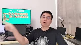 seo怎么做关键词排名：两个动作做到位即可