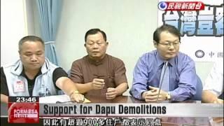 Village chief: most Dapu residents support demolitions