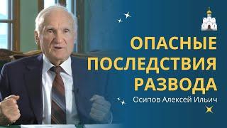 Разводиться или нет? Чем опасен РАЗВОД? ПОСЛЕДСТВИЯ развода для мужчин и женщин