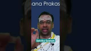 What is Satvika Gyanam and Atma lakshanam #vedanta #upanishads #advaitavedanta #bhagavadgita