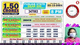 DEAR 200 MONTHLY 03-12-2024 Punjab State Dear 200 Monthly Draw Result Today 8pm