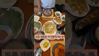 [대전] 아재들 환장하는 백반 맛집