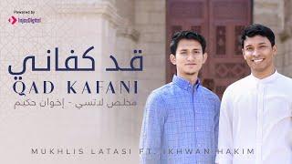 Qad Kafani-قد كفاني | Mukhlis Latasi - Ikhwanul Hakim