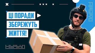 ПОРАДИ ВОЛОНТЕРАМ. ЯК СТАТИ ВОЛОНТЕРОМ? БЛАГОДІЙНИЙ ФОНД ТА ДОПОМОГА БІЖЕНЦЯМ