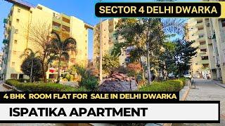 4 BHK Luxurious Flat for sale in Sec 4 Dwarka | Ispatika Apartment Sector 4 Dwarka Delhi | Furnished