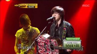 I Am A Singer #15, YB : A flying butterfly - YB : 나는 나비