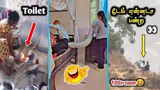 கிருக்கனுங்க பண்ண கிறுக்கு சம்பவங்கள் | Top 30 funniest videos tamil | minute facts tamil