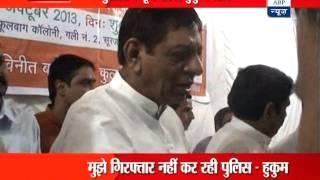 BJP MLA Hukum Singh ready to get arrested