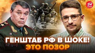 ️НАКИ: В сеть попал СКАНДАЛЬНЫЙ ОТЧЕТ! Генералов РФ ПОЙМАЛИ – В Минобороны ПОШЛИ на УЖАСНЫЙ ШАГ