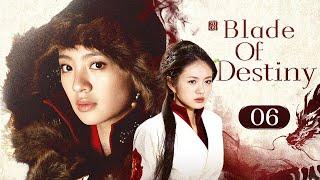 MULTISUB【Blade of Destiny️倚天屠龍】 ▶ 精華版 EP 06 | 俠骨熾熱，劍魄刀魂️武當弟子身中寒毒竟逼出九陽神功，力破六大派圍剿偏偏愛上刁蠻起郡主讓浩劫再起