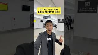 Best way to get central Tokyo from Haneda airport #japantravel #japantrip #visitjapan