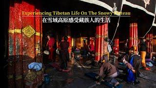 在雪域高原感受藏族人的生活 Experiencing Tibetan Life on the snowy plateau