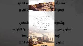 سلسلة الصدق مع الله 5 / بصمة أثر 