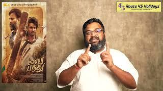 Lubber Pandhu review by prashanth