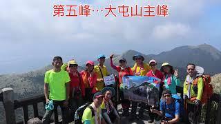 陽明山西東大縱走（舞山林登山隊）2019.10.11