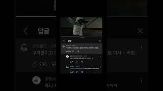 남자니께