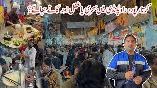 Kartar Pura Food Street, Rawalpindi