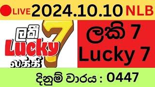 Lucky 7 No 0447 2024.10.10 Lottery Results Lotherai dinum anka 0447 NLB Jayaking Show