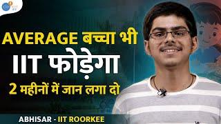 इस Maths Strategy से IIT फोड़ा | IIT - JEE Motivational Video | Abhisar | @JoshTalksJEE