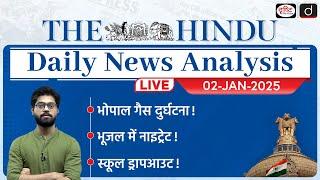 The Hindu Newspaper Analysis | 02 JANUARY 2025 | Current Affairs Today | Drishti IAS