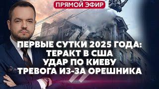 УДАР В СЕРДЦЕ КИЕВА! Какие последствия? На Банковой заявили о решении, которое ИЗМЕНИТ ИСХОД ВОЙНЫ