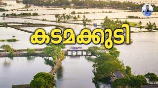 കടമക്കുടി(Kadamakkudy) - A Hidden Treasure of Kochi!!