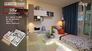 광주 사랑방 '화정역 더브이테라스' 아파트 관련 정보
