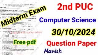 2nd PUC Computer Science Midterm Question Paper 2024 kseab