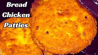 Bread Chicken Patties Recipe | Ramzan Recipe 2024 | Yummy & Tasty Chicken Patties | Safoora Kitchen