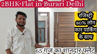 2BHK Flat in Burari Belhi | Builder Floor In Burari Delhi | Budget Flat in Burari Delhi |