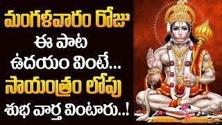  LIVE : Sri Hanuman Telugu Songs | Sri Anjaneya Swamy Telugu Songs #devotionals #hanuman #songs