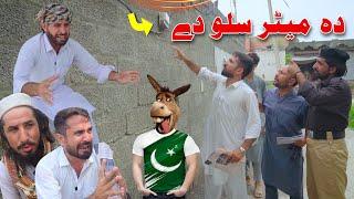 Da Meter Slow De | Pashto Funny Video 2024 By Khan Vines