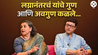 सचिनसोबत लग्नानंतर कसं होत  होतं आयुष्य ? Supriya Pilgaonkar म्हणाल्या... | Sachin Pilgaonkar |  NI4