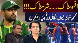 India Dominates Pakistan - Epic Victory in ICC Men's T20 World Cup 2024 | Irshad Bhatti