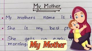 My Mother Essay writing in English | 10 lines on Mother | Essay on My Mother | Handwriting Practice.