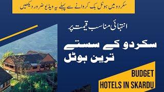 BUDGET HOTELS IN SKARDU | HOTELS IN SKARDU | GOOD HOTELS IN SKARDU | CHEAP HOTELS IN SKARDU | SKARDU