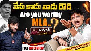 Armoor BJP MLA Paidi Rakesh Reddy Exclusive Interview | Journalist Kranthi | KRTV