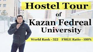 Hostel Tour of Kazan Federal University | Best MBBS university in Russia | KFU hostel Details