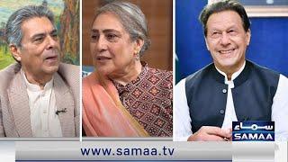 Hafeez Ullah Niazi Exclusive Talk About Imran Khan's Life | Intekhab Jugnu Mohsin Kay Sath |SAMAA TV