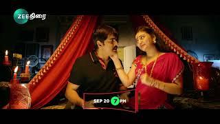 Vaa Vaa | Zee Thirai Premiere | September 20th 7pm | Zee Thirai