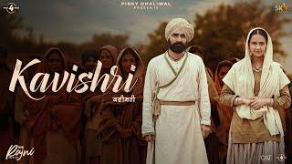 Bibi Rajni - Kavishri : Mankirt Aulakh | SKY Digital | New Punjabi Songs | Latest Punjabi Songs 2024