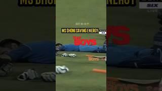 the dhoni mass#tiktok #viral #theboys #cricket #tanvircricketsho